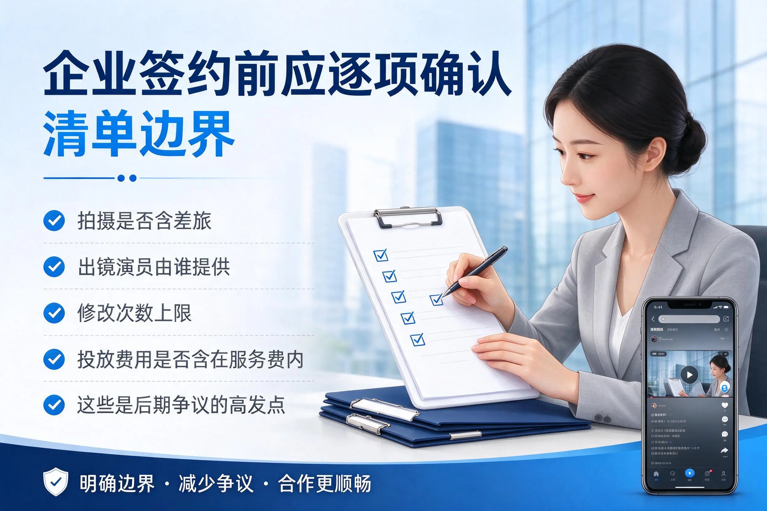楚雄短视频代运营是什么？一文讲清服务内容与合作模式